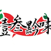 壹叁黔味企业店