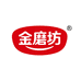 金磨坊湖南金磨坊食品科技有限公司食品专卖店