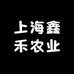 上海鑫禾农业