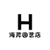 海芹园艺店