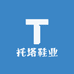 托塔鞋业