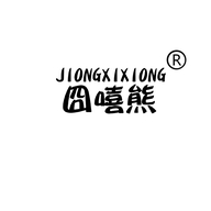 揭阳市鼎锋电子商务有限公司