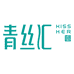 青丝汇青丝个人护理专卖店