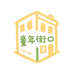 童年街口捷纬速食专卖店