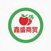 鑫盛商贸胖凯甄选