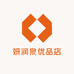 妍润泉优品店