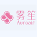 雾笙Auroair