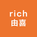 rich由喜