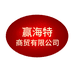 牛栏山赢海特专卖店