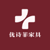 优诗菲家具旗舰店