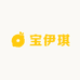 宝伊琪个护家清
