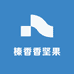 榛香香坚果