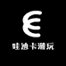 哇迪卡潮玩