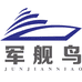 军舰鸟乐途户外专卖店