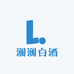 澜澜白酒