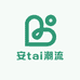 安tai潮流