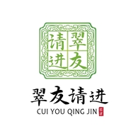 翠友请进