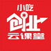 小吃创业云课堂