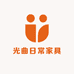 光曲日常家具