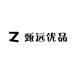 甄远优品