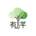 有芊
