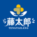 藤太郎个护店