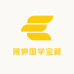 雅婷国学宝藏