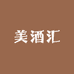 山东特产名酒馆
