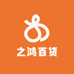 之鸿百货