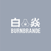 白焱酒类旗舰店