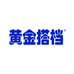 黄金搭档芝青春专卖店