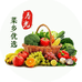 菜乡优选店