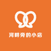 河畔旁的小店