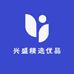 兴盛精选优品