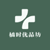 橘时优品坊