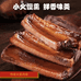 农家川渝特色腊肉