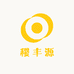 稷丰源