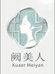 阙美人彩妆护肤店