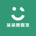 呆呆熊假发