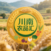 川南农品汇