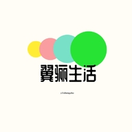翼骊生活旗舰店