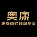 奥康麦淘男鞋专卖店