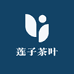 莲子茶叶 l 专注中老期普洱