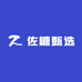 佐糖甄选