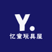 忆童玩具屋