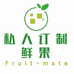 私人订制水果店