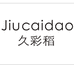 黛百企业店
