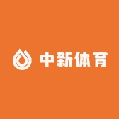 中新体育
