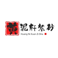 黄泥轩紫砂工作室个体店