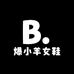 爆小羊女鞋